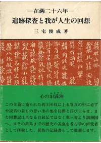 ����26ǯ������õ���Ȳ椬�����β���