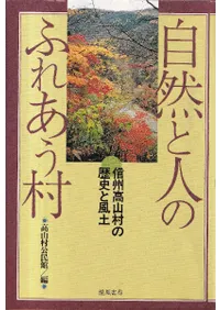 ȿͤΤդ줢¼ : ⻳¼ˤ  