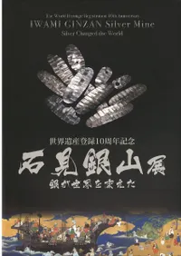 и仳Ÿ : 仺Ͽ10ǯǰ : 䤬Ѥ