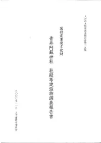 ��������ʸ�����İ氤�ɿ��Ҽ�������¤ʪĴ������