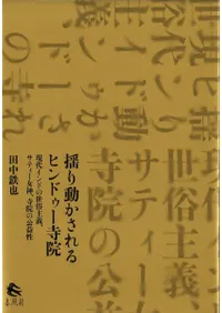 ɤưҥɥ : 奤ɤ¯ƥθ