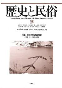 ˤ̱¯ 38ý : ʴѤءý : ͡ζȱ۶