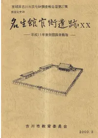 �������ס�̾���۴��˰���20