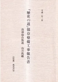 ����ˤ�ƻ����¸������������ : �б����泹ƻ ����Ȳ��