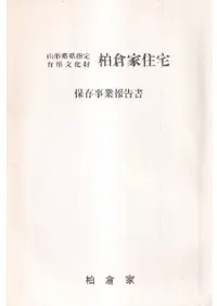 ������������ͭ��ʸ�������ҲȽ�����¸��������  