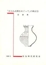 ŷᤰäơפθƤ񡡵Ͽ