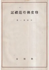 ����ʩ����鵭 <��������> �岼����2��·