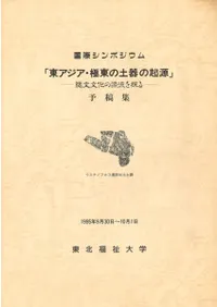 쥢ڴεʸʸθήõ롡ͽƽ