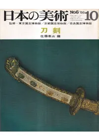 ���ܤ����ѡ���6�桡���