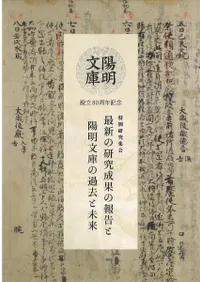 ʸΩ80ǯǰ̸潸ǰϿ : ǿθ̤ʸˤβ̤