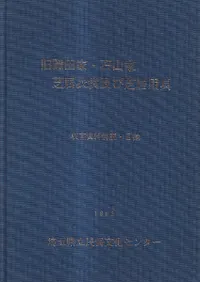 첬ĲȡлȼǵصڤӼǵѶ