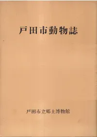 ���Ļ�ưʪ��