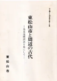 쾾Ԥȼդθ : Τ乽Ĵˤ