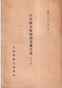 ��ʬ��ʸ����Ĵ�������4��