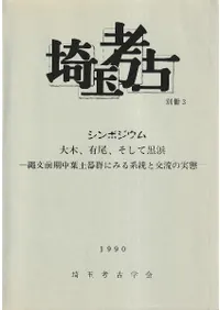 ݥࡡڡͭƹ͡ʸڴﷲˤߤȸήμ