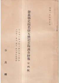 ���ɸ�����̾��ŷ����ǰʪĴ��������4��