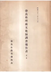 ���ɸ���¢ʸ����Ĵ������     ��1��