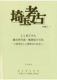 ݥࡡʸ塦մ¹ʸڴ﷿ڶʸνй礤