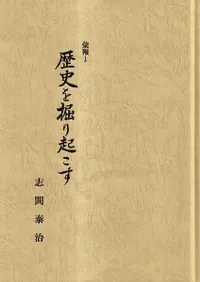 ��ˤ򷡤굯����