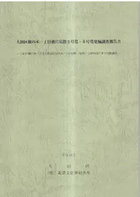 Ķ豭ڰܲ跲5衦6ȯĴ 