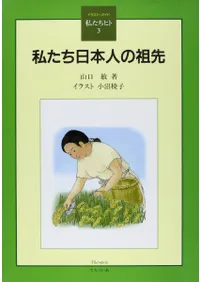 �䤿�����ܿͤ�����