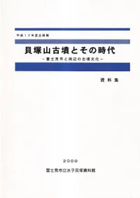 ͻʯȤλ : ٻθԤȼդθʯʸ 