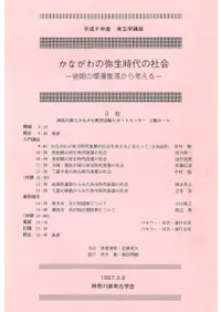 ʤμҲ񡡸δĹ꽸ͤ