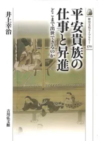 ʿµ²λŻȾ : ɤޤǽǤΤ