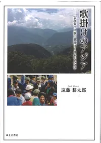 γݤΥ : ʥꥹ²βγݤܸʸ