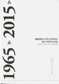 ع͸ųظΩ50ǯǰ : 19652015