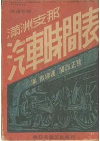 �������ᵥ�ֻ���ɽ����16����2��