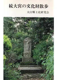 ³��ܤ�ʸ���⻶��