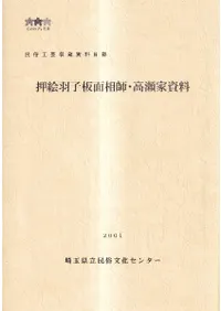 ��������������ա������Ȼ���