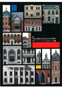 �̿�Ω�̿ޤ˸������ܤζ������ : ��ԡ����ե����ӥ뤫��š��ޤ�