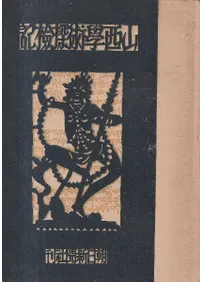 �����ؽ�õ����