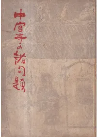 ��ܻ��ν�����