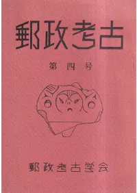 ͹���͸š���4��