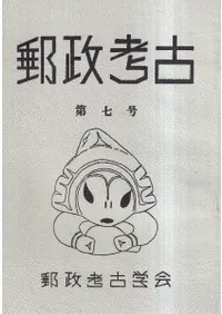 ͹���͸š���7��