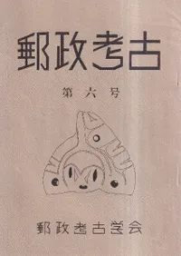 ͹͸š6