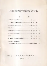 ���ĸ��͸ųظ���������2��