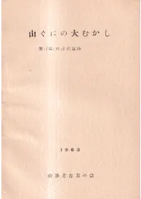 �����ˤ���फ�� : ��:����פθ������