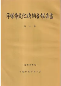 ʿ�ͻ�ʸ����Ĵ��������7��