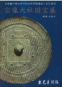 ҹŸ : ο粭㫰ʤȼ  , 