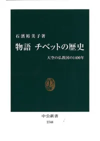 ʪ٥åȤ : ŷʩ1400ǯ