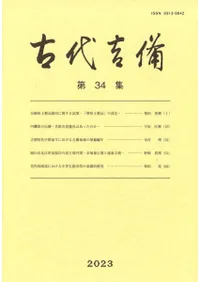 34