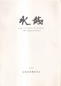 ̻׿:515253ǯ٤ȯĴȻ״Ķȼ»ܳ