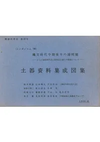 ��ʸ���������Ⱦ���ν����ꡡ�Ȥ��˲�����E�����������ڴ�Ȥδط��ˤĤ��ơ��ڴ���������޽�