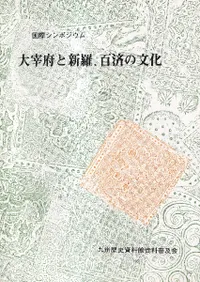 ܤȿ塢 ɴѤʸ : ݥݥ