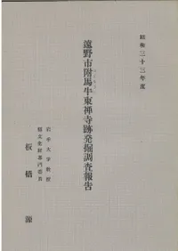 ��������ϵ���������ȯ��Ĵ����𡡾���33ǯ��