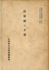 �����Ѥθ�ʯ